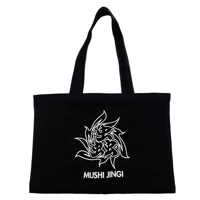 衣料品 – 大創出版オンラインショップ