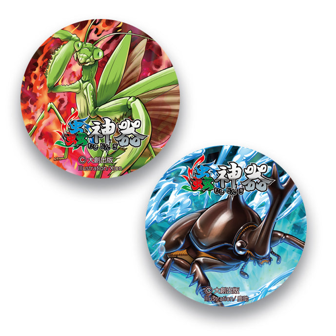 缶バッジ2個セット