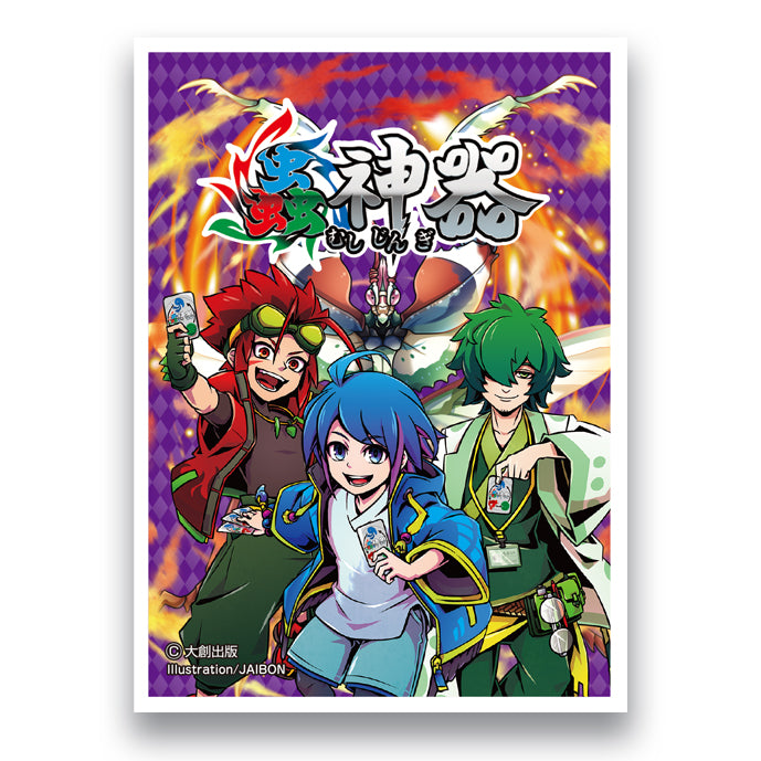 カードスリーブ・キャラクター