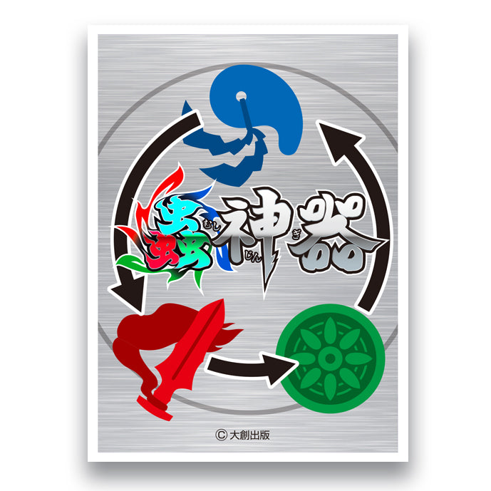 カードスリーブ・カード柄