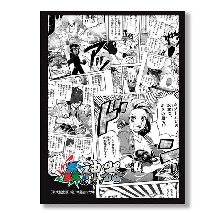 カードスリーブ・コミック柄