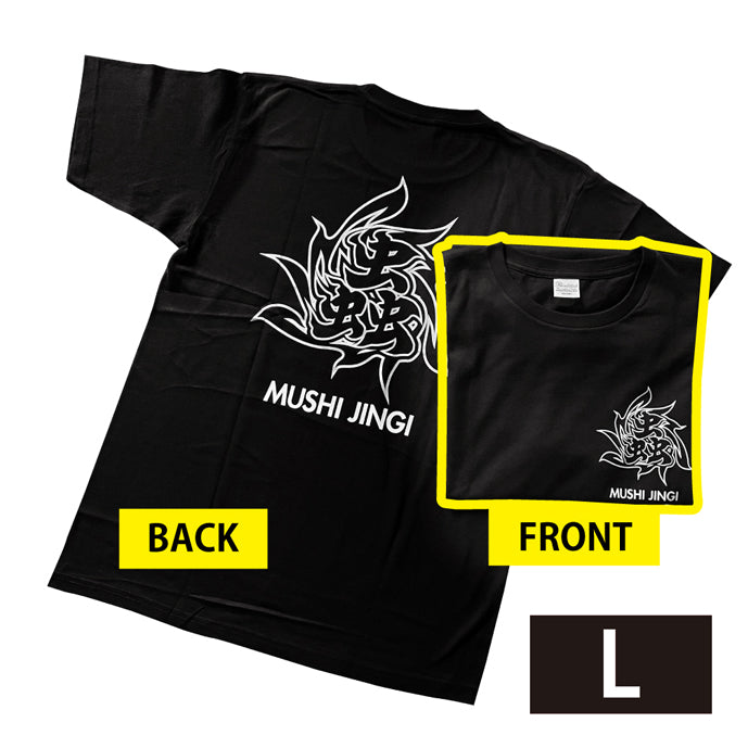 New蟲神器Tシャツ・蟲ロゴ(L)