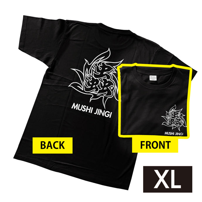 New蟲神器Tシャツ・蟲ロゴ(XL)