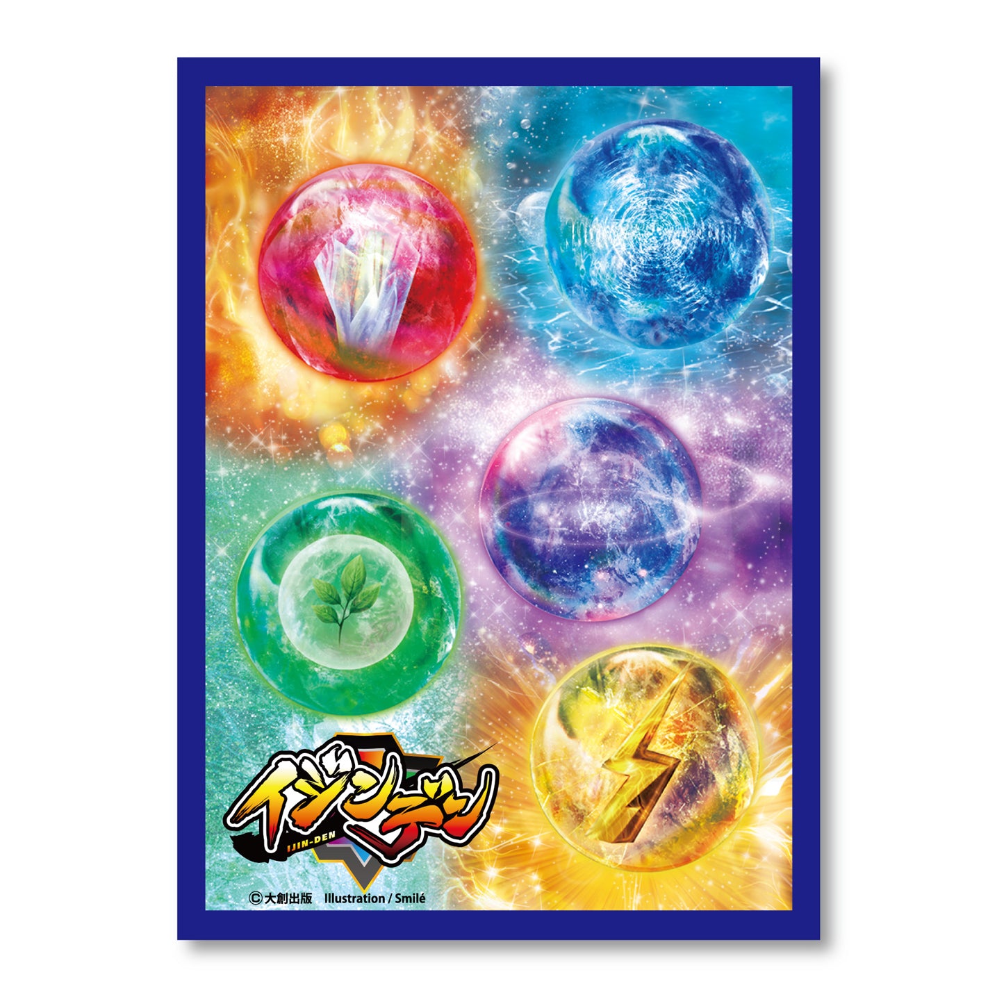 イジンデン – 大創出版オンラインショップ イジンデン – 大創出版オンラインショップ