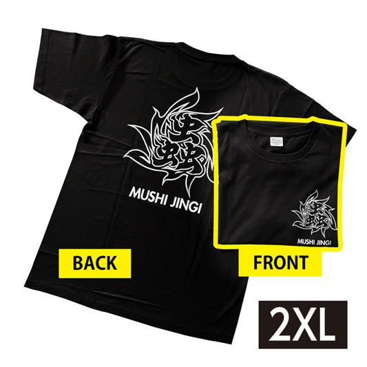 New蟲神器Tシャツ・蟲ロゴ（2XL）