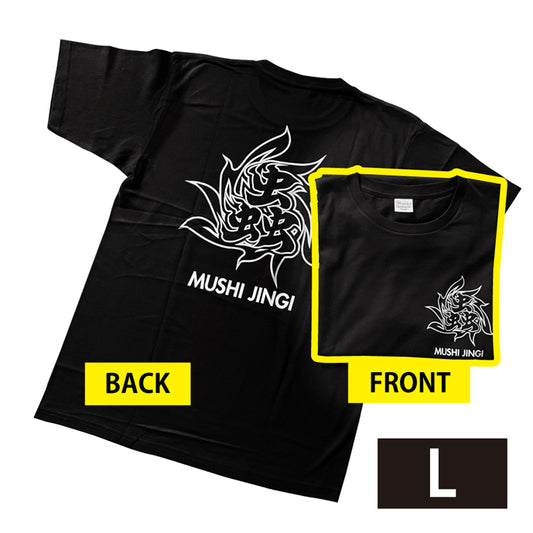 New蟲神器Tシャツ・蟲ロゴ（L）