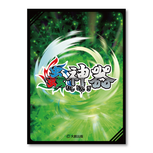 カードスリーブ・蟲神器緑