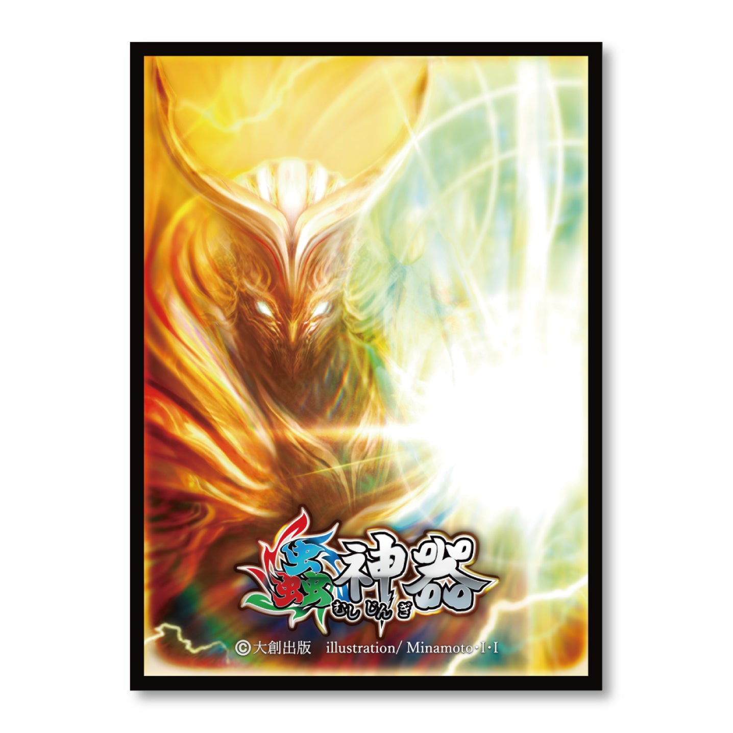カードスリーブ・花潜の甲冑