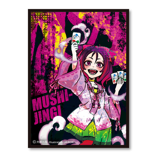 カードスリーブ・橡マユ